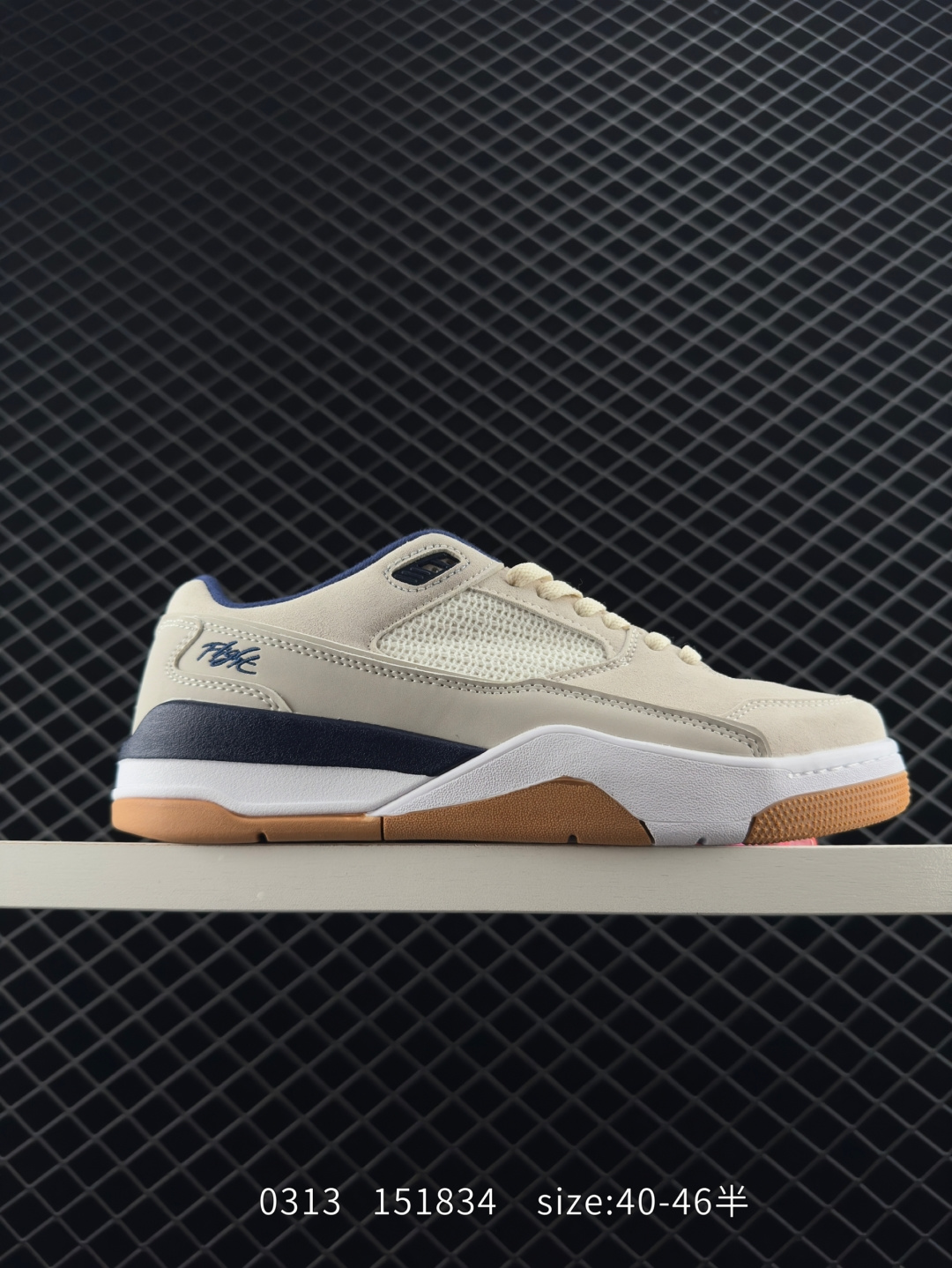 Nike Air Jordan 4 Retro RM